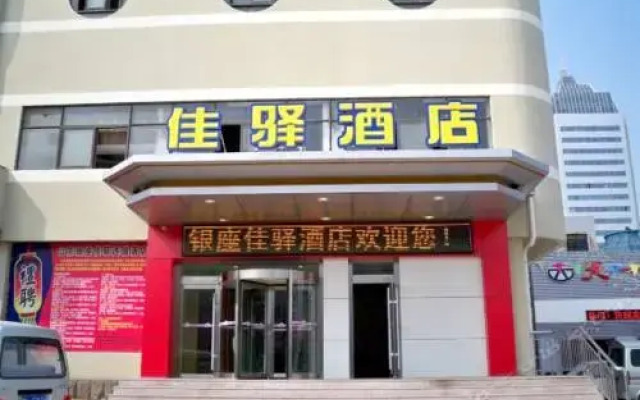 Grace Inn Rizhao 1st Huanghai Road Branch