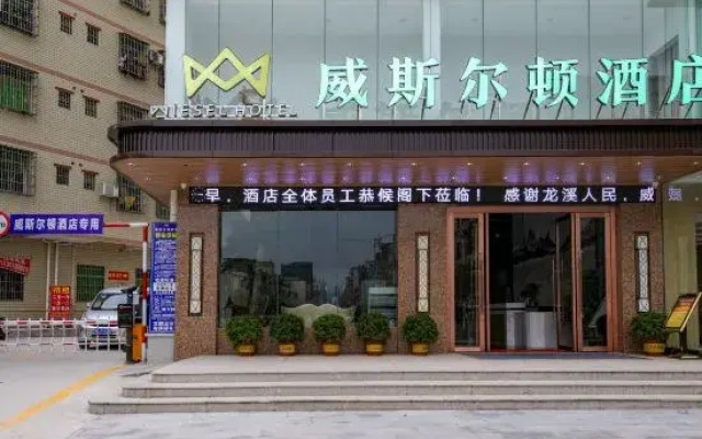 Wiesel Hotel