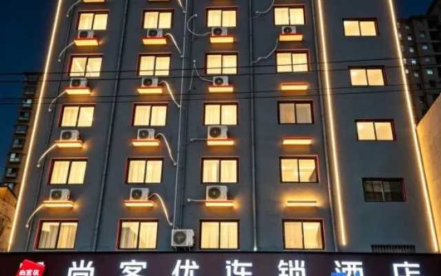 Shankee Hotel (Suiping Xiguan) – Exterior – Zhumadian