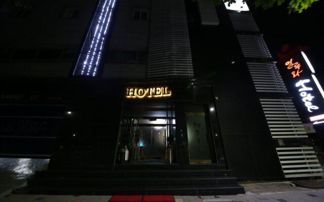 Hotel Illuwa