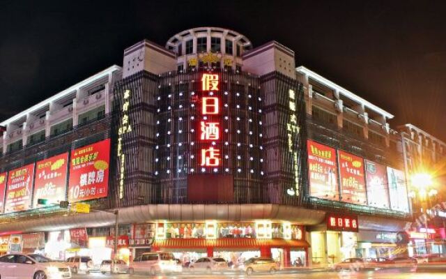 Huangguang Holiday Hotel