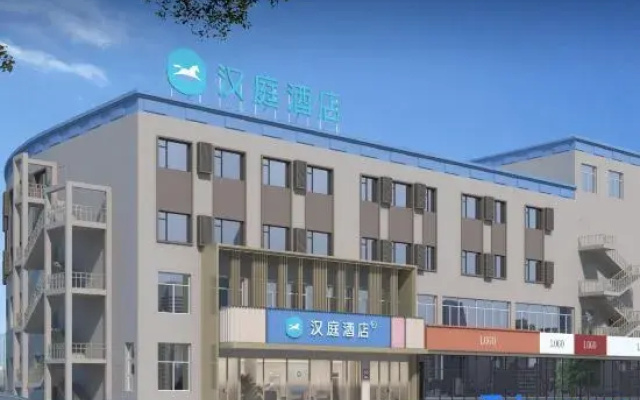 Hanting Hotel (Anshan High-tech Zone University of Science and Technology)