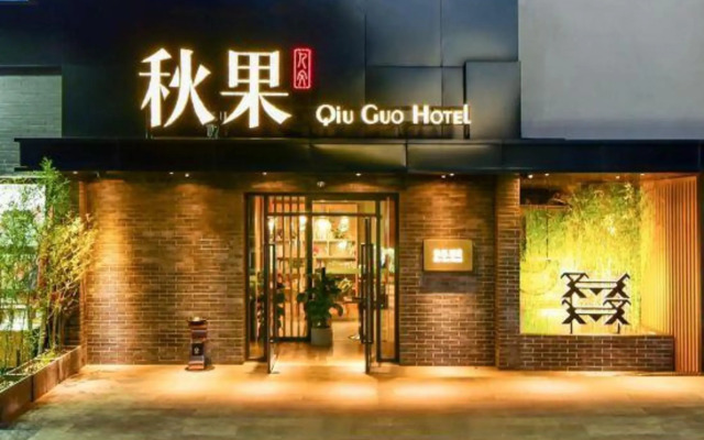 TRUE GO Hotel (Beijing Nanluoguxiang Andingmen Subway Station)