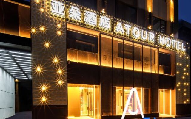 Tianjin Jinwan Square Fifth Avenue Atour Hotel
