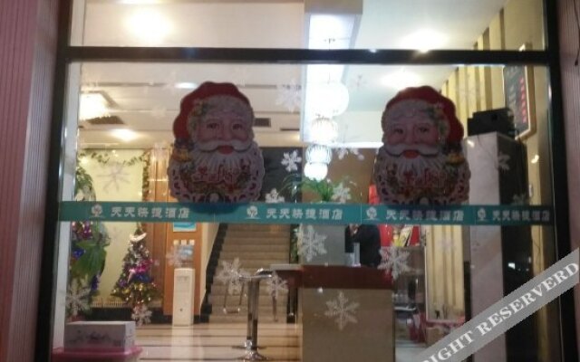 天津天天快捷酒店