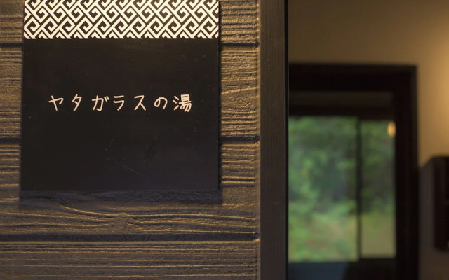 Yamashiro Onsen Midori no Yado Bansyoukaku