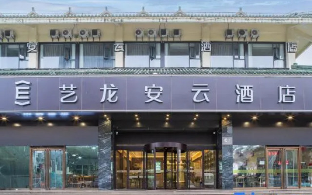Elong Anyun Hotel (Shanghai Hongqiao Airport Dingbian Road Subway Station)