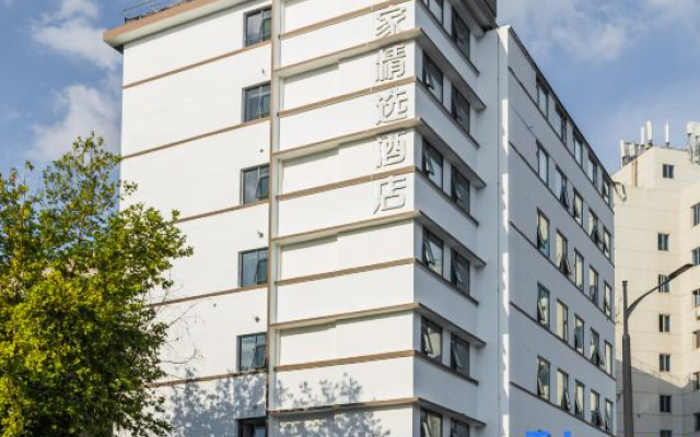 Home Inn Plus (Hangzhou West Lake, Southern Song Imperial Street)