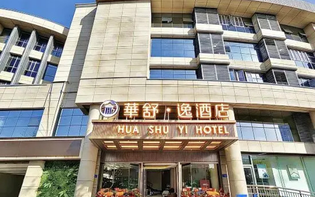 Wuzhou Hotel