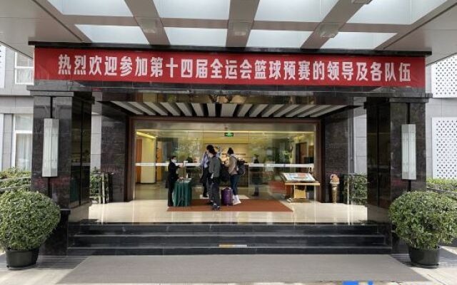 Sichuan Jinqiang Basketball Training Base (Jinqiang Sports Hotel)