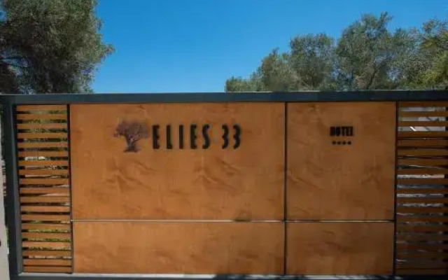 Elies 33 Bio Retreat - Adults Only