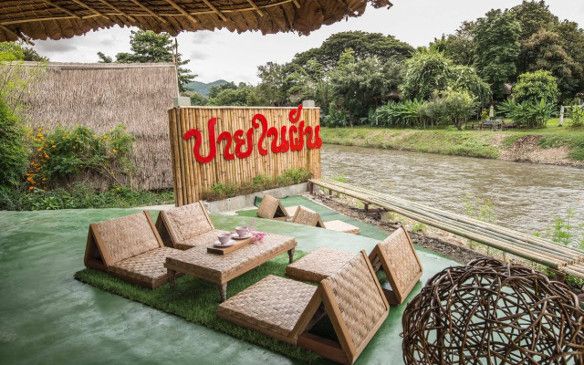 Pai Nai Fun Resort