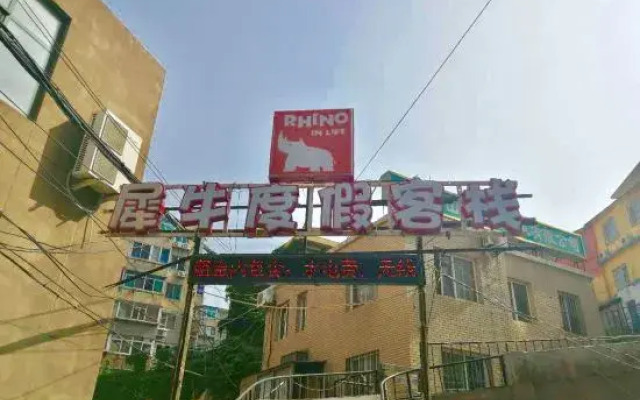 Rhino Holiday Inn (Near Dalian railway station)