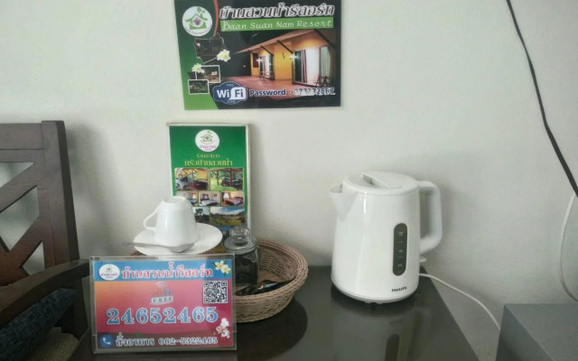 Baan Suan Nam Resort