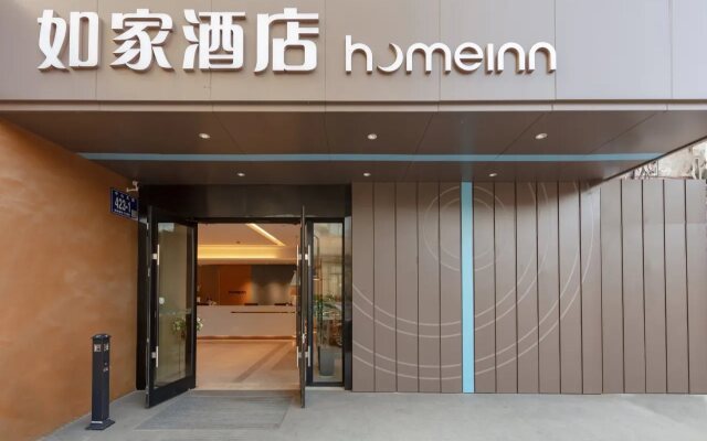 Home Inn Zhenjiang Zhongshan Bridge
