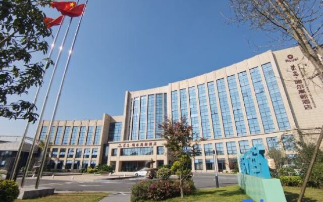 Rongchang Riel High-tech Hotel