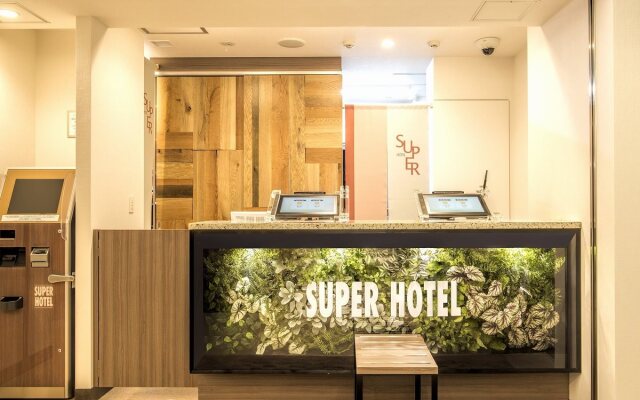 Super Hotel Totsuka Station East