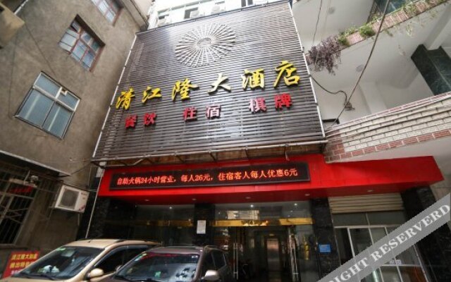 Qingjianglong Hostel