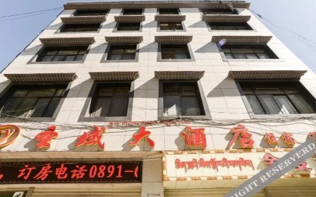 Shengyu Hotel
