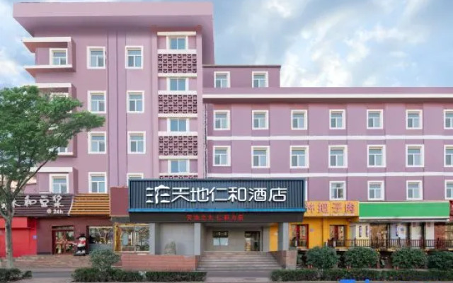 Tiandi Renhe Business Hotel Erqi Road