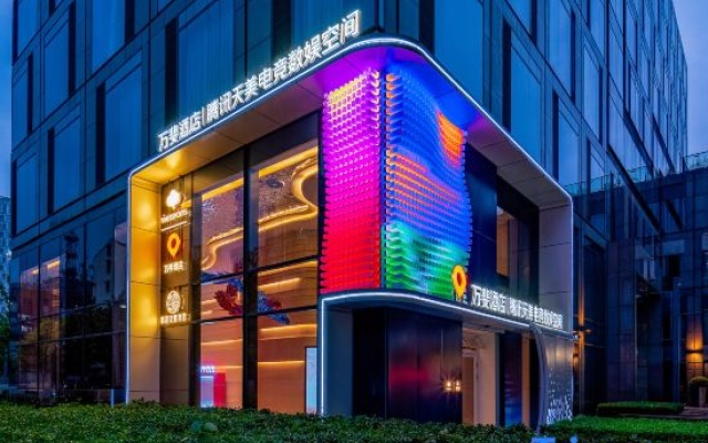 Wanfei Tencent TiMi Hotel (Hangzhou Huanglong Vanke International Center Store) – Exterior – Hangzhou