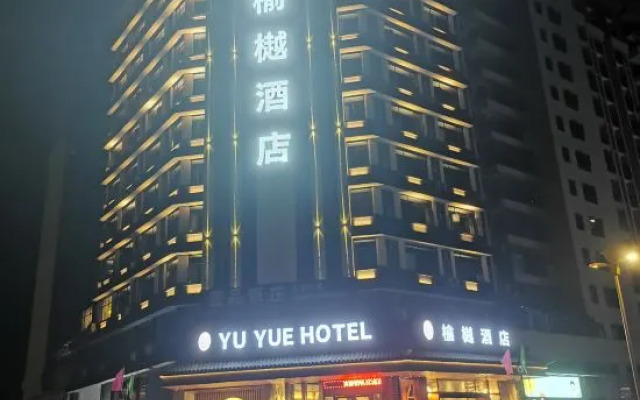 Yu Yue Hotel