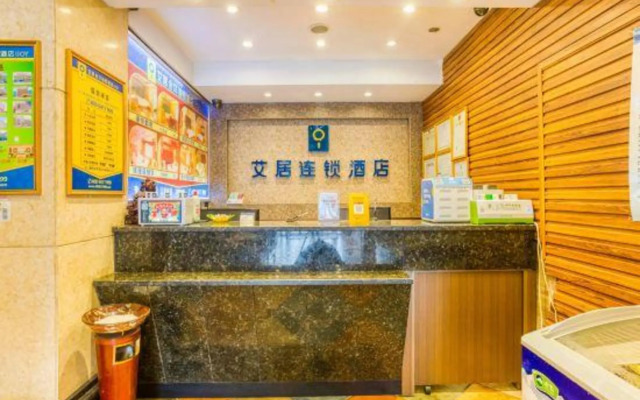 iju Chain Hotel (Yingkou Bus Station Branch)