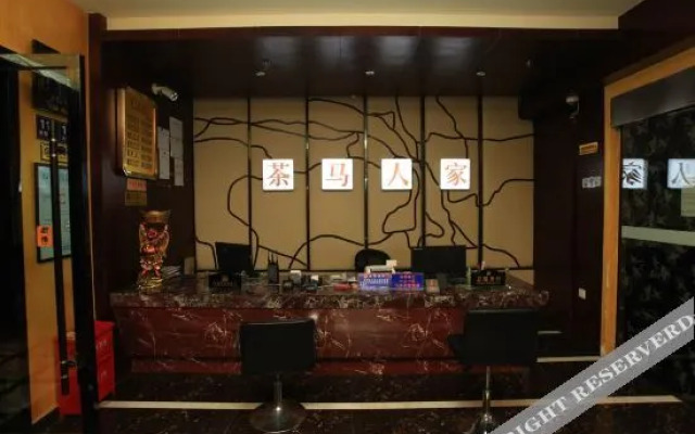 Ya'an Chama Renjia Theme Hotel