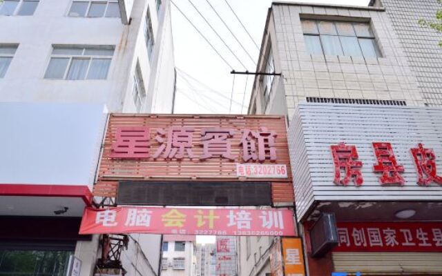 Xingyuan Hotel