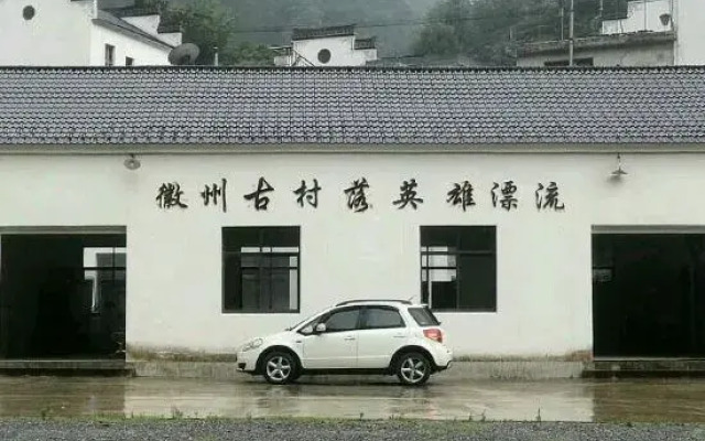 Jiapengjixi Hotel