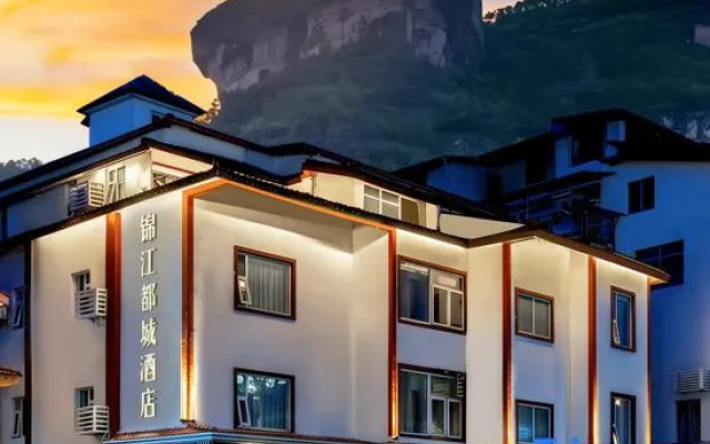 Metropolo Hotel Wuyishan Sangu Holiday Resort – Exterior – Nanping