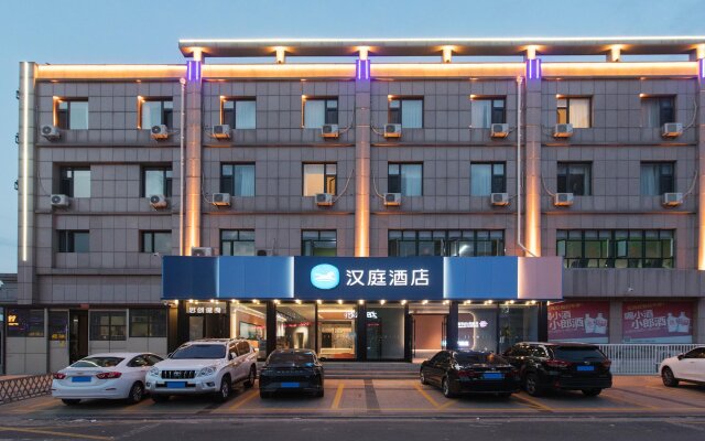 Hanting Hotel Zhangjiakou Zhangbei County Government