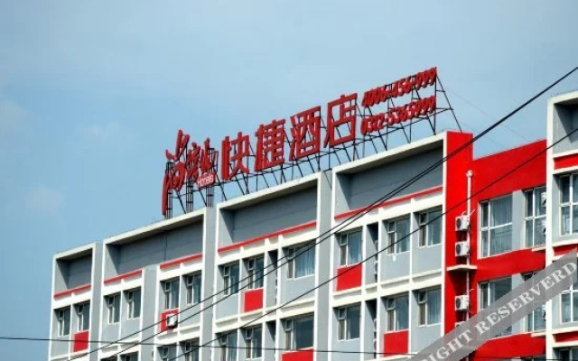 Shankee Hotel (Laiyuan New Bus Station)