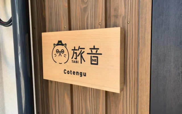 Tengu Tabi-Ne ? Cotengu Tabi-Ne