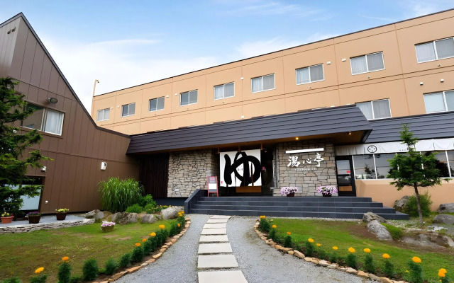 Niseko Annupuri Onsen Yugokorotei