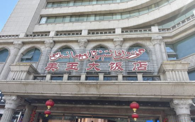 Meiyu Hotel – Exterior – Urumqi