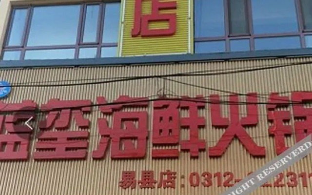 Lanxi Express Hotel of Yi County