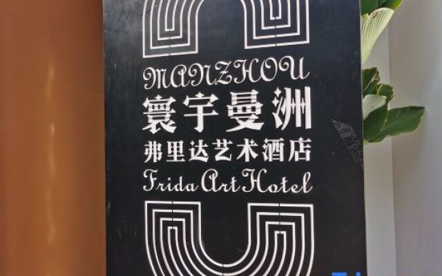 Xishuangbanna Jinghong Manzhou Hotel (Star Night Market)