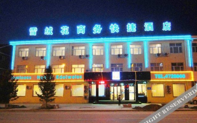 Xueronghua Business Express Hotel