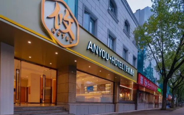 Anyou Hotel