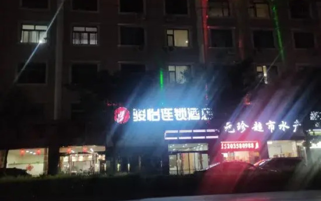 Junyi Chain Hotel (Lan County Bus Station)