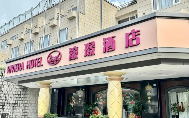 Riviera Hotel Macau