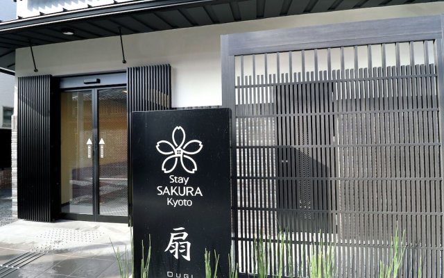 Stay SAKURA Kyoto Ougi
