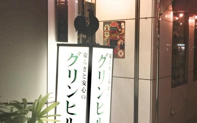 Green Hill Hotel Tennoji Ekimae