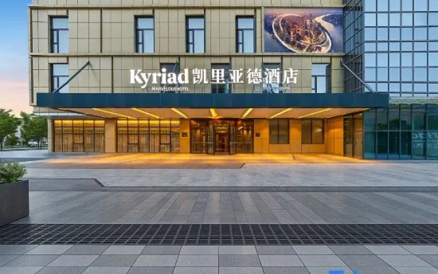 Kyriad Hotel (Xichang Qionghai 17 degrees Wanda Plaza) — 4-star hotel in Xichang