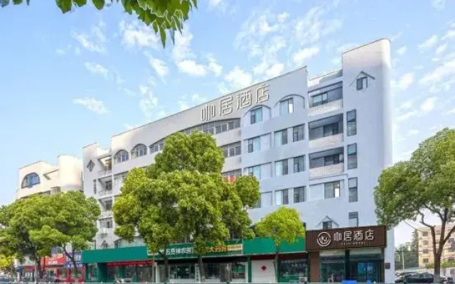 Qingmu Hotel (Taixing People's Hospital)