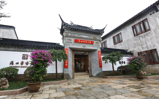 Wuxi Dangkou Scholars Hotel