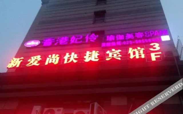 Xin'aishang Express Hotel