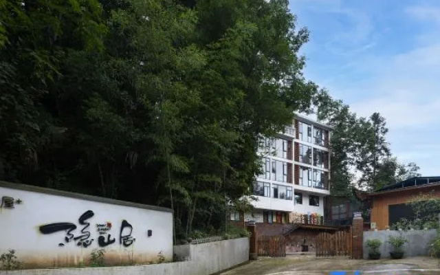 ASTRIA | Moruo Qixin Mountain House (Zhangjiajie National Forest Park West Gate)