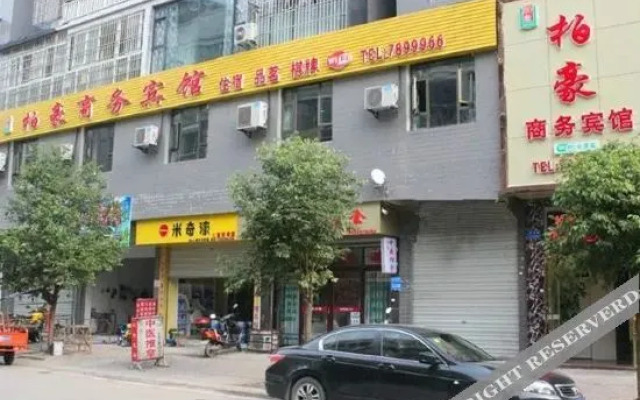 Bohao Boutique Hotel